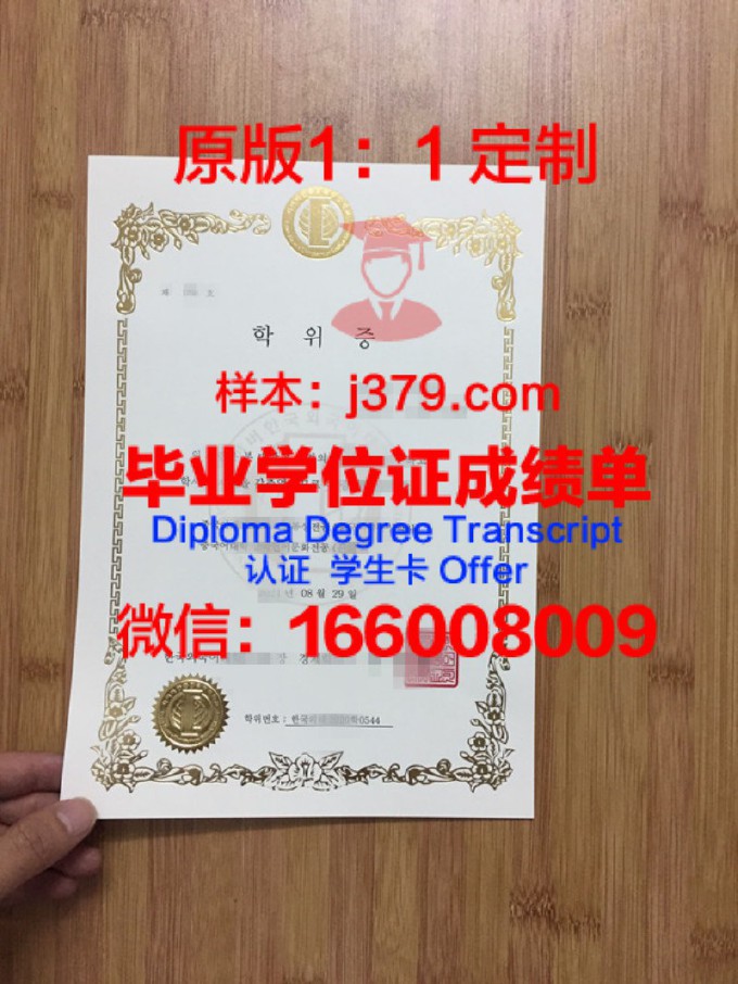 北清迈大学毕业证长什么样(北清迈大学毕业证长什么样子图片)